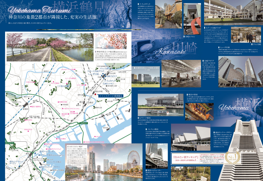 メインステージ横濱鶴見市場