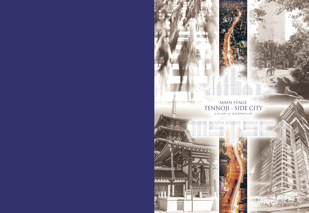 メインステージ天王寺サイドシティ