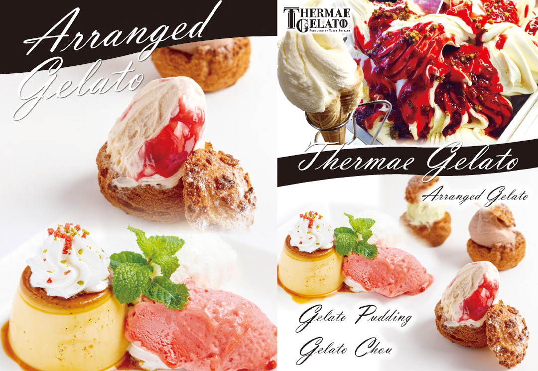 館内イベント・ピックアップメニュー掲示物デザイン