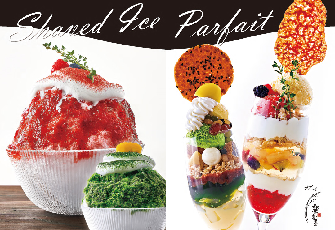 館内イベント・ピックアップメニュー掲示物デザイン